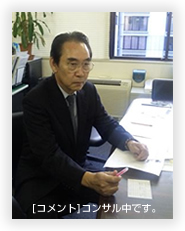 kensyu_img2